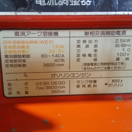 B2g201203 DENYO デンヨー マイウェルパー ACX-140GSS 防音型エンジン溶接機 セル付き 発電機 兼用【整備品/動画あり】* |  中古農機具の買い取りと販売の専門店｜GT Agri