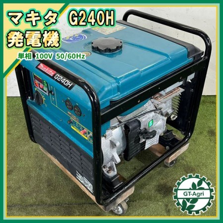 B6s221070 マキタ G240H 発電機 【50/60Hz 100V 2.1/2.4Kva】【整備品】 Makita*【中古】 |  中古農機具の買い取りと販売の専門店｜GT Agri