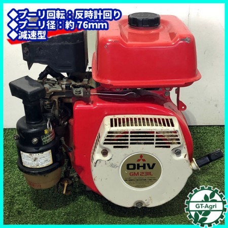 A15g201295 MITSUBISHI 三菱 GM231L ガソリンエンジン 最大7馬力 発動機 OHV【整備品】* |  中古農機具の買い取りと販売の専門店｜GT Agri