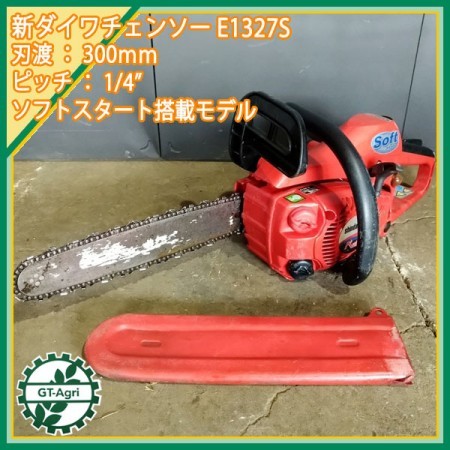 Bg211184 新ダイワ E1327S エンジンチェンソー 30cm【整備済み】 sindaiwa* | 中古農機具の買い取りと販売の専門店｜GT  Agri