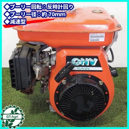 A14g201497 クボタ GH130 ガソリンエンジン 最大4.2馬力 OHV 汎用発動機【整備品/動画あり】kubota |  中古農機具の買い取りと販売の専門店｜GT Agri