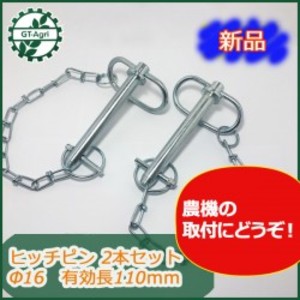 ○d2a1827 トップリンク □190～230mm□ 穴径19mm【新品】 トラクター