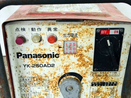 A22g19546 Panasonic パナソニック YK-250AD2 交流アーク溶接機【60Hz AC200V】【整備品】 |  中古農機具の買い取りと販売の専門店｜GT Agri