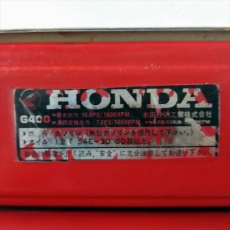 A16g211238 ホンダ G400 ガソリンエンジン 最大10馬力 発動機【整備品】HONDA* | 中古農機具の買い取りと販売の専門店｜GT  Agri