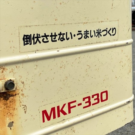 B4g211396 丸山製作所 MKF-330 水田溝切機 □ステンレス□ 2サイクル 【整備品】 溝切り あぜすき MARUYAMA* |  中古農機具の買い取りと販売の専門店｜GT Agri