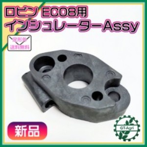 ○ロビン ガスケット 67mm キャブレターチャンバーパッキン【純正新品】◇定形外送料無料◇ エンジンパーツ 部品 kubota As9a2084 |  中古農機具の買い取りと販売の専門店｜GT Agri