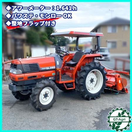 販売済み】Dg201749 クボタ トラクター GL280 4WD □パワステ□モンロー□Uシフト□1641時間□直接引取り限定□ | 中古農機具 の買い取りと販売の専門店｜GT Agri