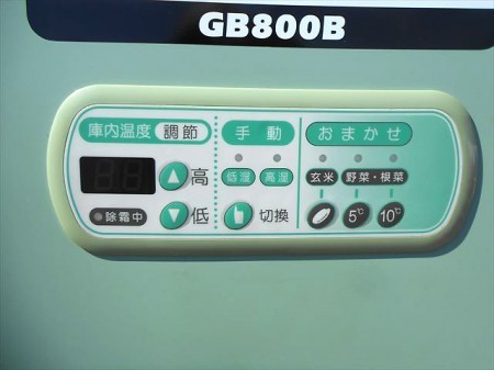 Ah4698 静岡製機 CR-10M2 GB800B 農産物保冷庫 冷蔵ユニット 菜庫 50-60Hz 100V 190/215W【動作確認済み】 |  中古農機具の買い取りと販売の専門店｜GT Agri