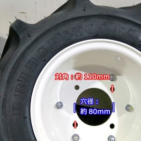 ○ 農機用タイヤ ホイール セット □16×7.00-8 2PR□ 【新品】 左右2本 オーツ 農機具部品 パーツ OHTSU Pa1832 | 中古 農機具の買い取りと販売の専門店｜GT Agri