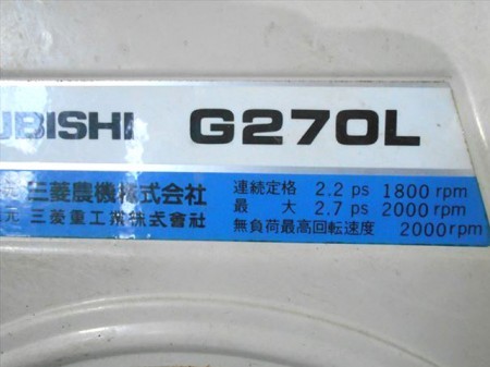 Ah5057 MITSUBISHI 三菱 ミツビシ マイミニ MM270 耕耘機 ミツビシ G270L エンジン搭載 最大2.7馬力【整備済み/動画有  | 中古農機具の買い取りと販売の専門店｜GT Agri