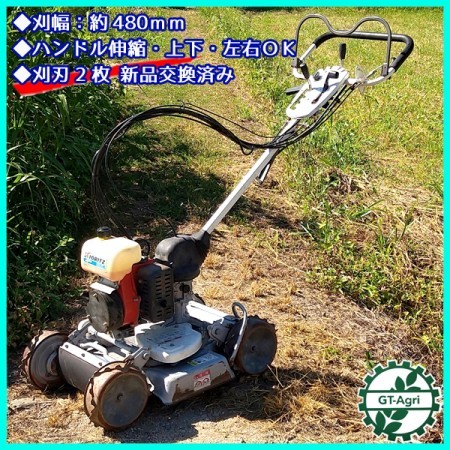 B4g201939 共立 AZ850A 自走式草刈機 スパイダーモア 草刈り □ナイフ新品□ 2サイクル【整備済み】傾斜地草刈機 オーレック SP8  | 中古農機具の買い取りと販売の専門店｜GT Agri