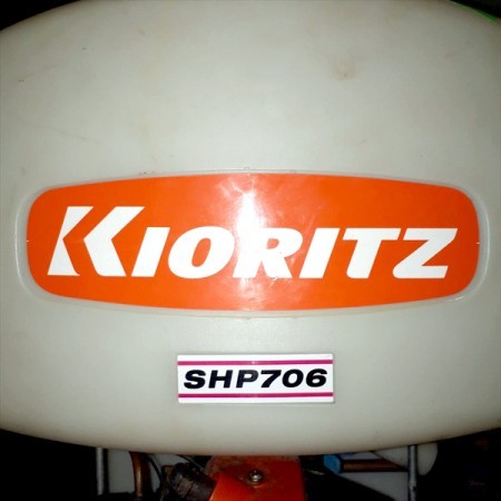 A12g19955 KIORITZ 共立 SHP706 背負式動力噴霧機 2サイクル □消毒 スプレー□噴霧器 【整備品】* | 中古農機具の買い取りと販売の専門店｜GT  Agri