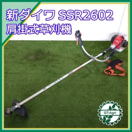 Bg212074 新ダイワ SSR2602 肩掛式刈払い機 両手ハンドル 25.4cc 2サイクルエンジン【整備済み】 shindaiwa* |  中古農機具の買い取りと販売の専門店｜GT Agri