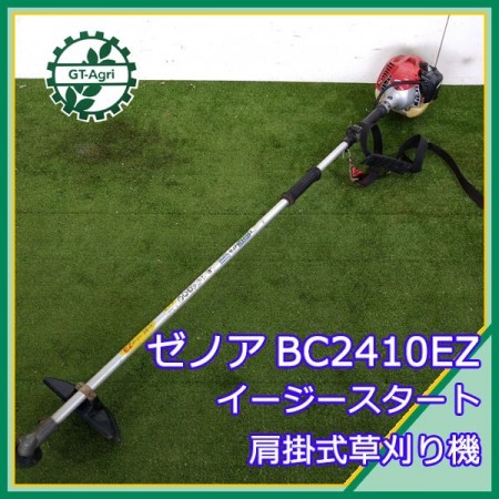 Bg212075 ゼノア BC2410EZ 肩掛式刈払い機 □EZスタート□ ツーグリップハンドル 2サイクルエンジン【整備済み】 ZENOAH* |  中古農機具の買い取りと販売の専門店｜GT Agri