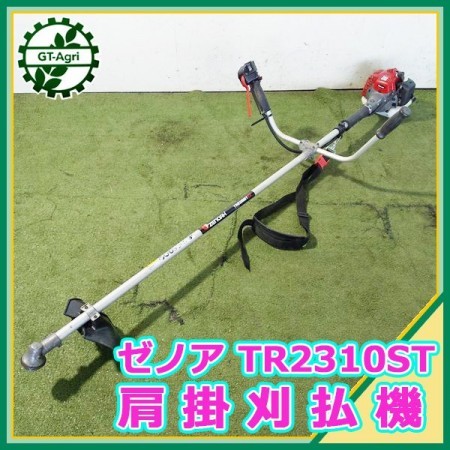 Bs221964 ゼノア TR2310STEZ 肩掛け式刈払い機 22cc □EZスタート□ 2サイクルエンジン【整備品】ZENOAH* | 中古農機具の買い取りと販売の専門店｜GT  Agri