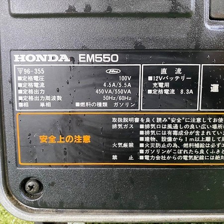 B6g212171 ホンダ EM550 デンタ ポータブル発電機 【50/60Hz 100V 450/550va】【整備品/動画あり】 HONDA*  | 中古農機具の買い取りと販売の専門店｜GT Agri