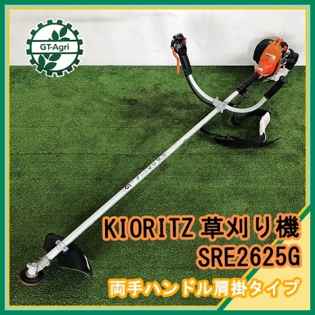 Bg212306 共立 SRE2625G 肩掛式刈払い機 25.4cc iスタート 2サイクルエンジン 両手ハンドル【整備済み】 KIORITZ* |  中古農機具の買い取りと販売の専門店｜GT Agri