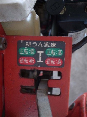 Ae3217 YANMAR ヤンマー Newふらみんご PSC40 一輪管理機 耕耘機 ヤンマー GA120エンジン 最大4.0馬力 動画有 整備済み  | 中古農機具の買い取りと販売の専門店｜GT Agri