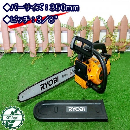 Bg191018 【美品】RYOBI リョービ ES3035 エンジンチェンソー 35cm【整備済み/動画あり】* |  中古農機具の買い取りと販売の専門店｜GT Agri