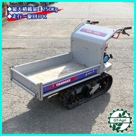 販売済み】B6g202169 ヤンマー MCG800i クローラー式運搬車 最大200kg 2.2馬力 | 中古農機具の買い取りと販売の専門店｜GT  Agri