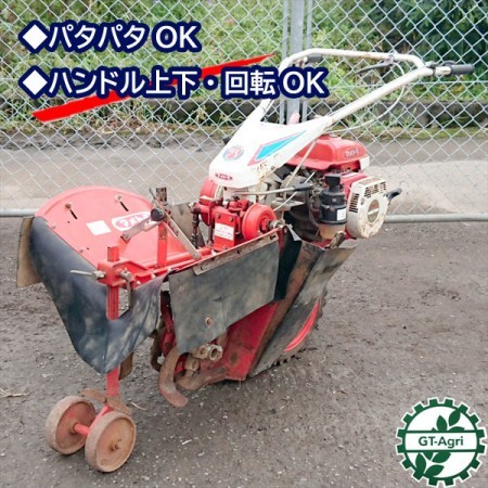 Ag191095 MAMETORA マメトラ農機 MV-70V 管理機 最大7馬力□いちご畝立専用機(パタパタ整形器付)□【整備品/動画あり】* |  中古農機具の買い取りと販売の専門店｜GT Agri