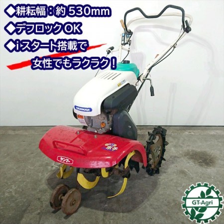 Ag191126 YANMAR ヤンマー FP35 管理機 □フロントポチ□ 最大2.4馬力【整備品】* | 中古農機具の買い取りと販売の専門店｜GT  Agri