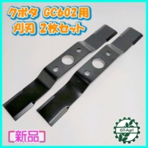 ○ 走行ワイヤー GC602 全長:約1020mm 二面草刈機 クボタ 農機具部品