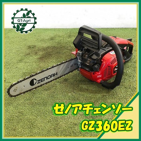 Bg212411 ゼノア GZ360EZ エンジンチェンソー 36cm □イージースタート□【整備済み】 ZENOAH* |  中古農機具の買い取りと販売の専門店｜GT Agri