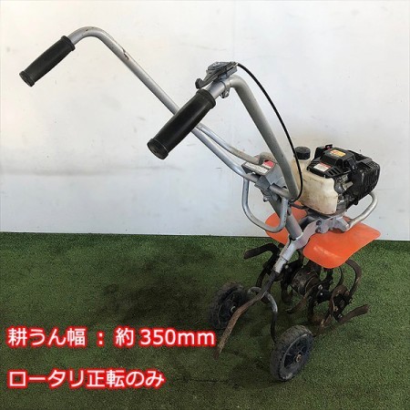 Ag212412 リョービ RCV-3400 管理機 カルチベータ 4サイクルエンジン【整備品】 RYOBI ミニ耕運機* |  中古農機具の買い取りと販売の専門店｜GT Agri