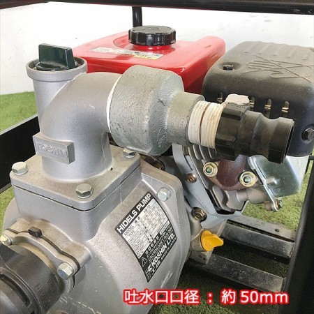 B6g212612 工進 KM-50 エンジンポンプ 口径:50mm 4馬力【整備品】 KOSHIN* | 中古農機具の買い取りと販売の専門店｜GT  Agri