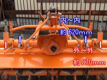 a3012 Kubota クボタ ロータリー RL1503 1500mm トラクターアタッチメント | 中古農機具の買い取りと販売の専門店｜GT  Agri