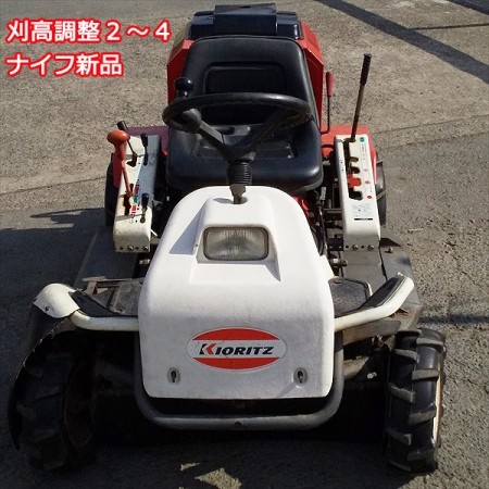 B3g212677 共立 RM95 ラビットモア 乗用草刈機 □ナイフ新品□ 草刈り 【整備済み】 KIORITZ オーレック OREC* |  中古農機具の買い取りと販売の専門店｜GT Agri