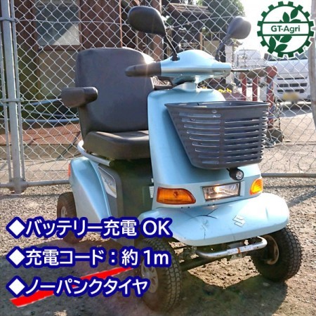 B4g191384 SUZUKI スズキ ET4D-6 セニアカー 電動車 100V シニアカー 電動車椅子* |  中古農機具の買い取りと販売の専門店｜GT Agri