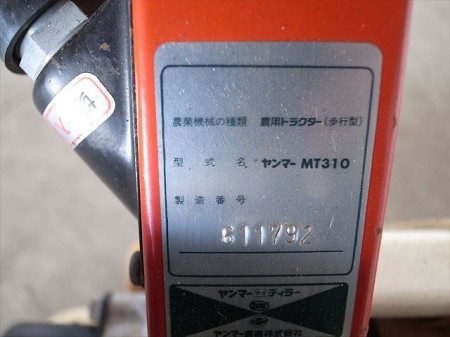 Ae3435 YANMAR ヤンマー NEWマイティラー MT310 SDX-L 耕運機 4サイクル セル難有 高速・低速切替 動画有 整備済み |  中古農機具の買い取りと販売の専門店｜GT Agri