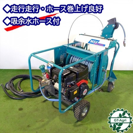 B6g191428 丸山製作所 MSV615L 自走式 セット動噴 アルティフロー 5MPa 8馬力 □吸余水ホース付き□ 消毒 スプレー【整備品】*  | 中古農機具の買い取りと販売の専門店｜GT Agri