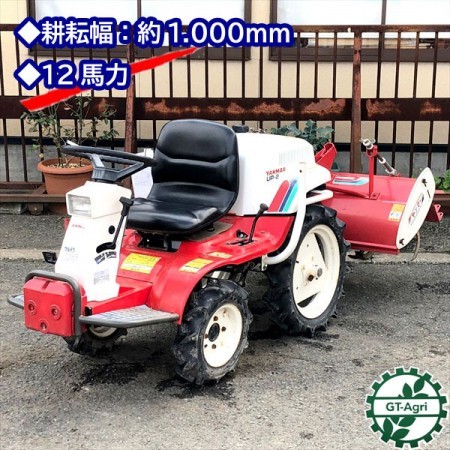 Dg191419 YANMAR ヤンマー UP-2 乗用管理機 耕運機 最大12馬力【整備品】□直接引き取り限定□* |  中古農機具の買い取りと販売の専門店｜GT Agri