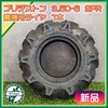 □タイヤ/ホイール/チューブ/車輪/クローラー | 中古農機具の買い取りと販売の専門店｜GT Agri