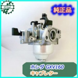 ○sa1806 ホンダ GX160用 ガソリンタンク【新品】燃料タンク ガソリンエンジン 農機部品 パーツ フューエル HONDA | 中古農機具の買い取りと販売の専門店｜GT  Agri