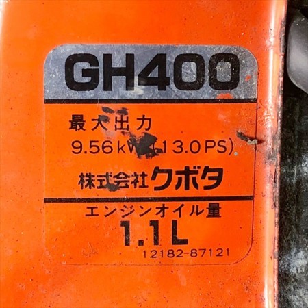 A16g212811 クボタ GH400 ガソリンエンジン OHV □セルスターター仕様□ 最大13馬力 発動機【整備品】 KUBOTA* |  中古農機具の買い取りと販売の専門店｜GT Agri