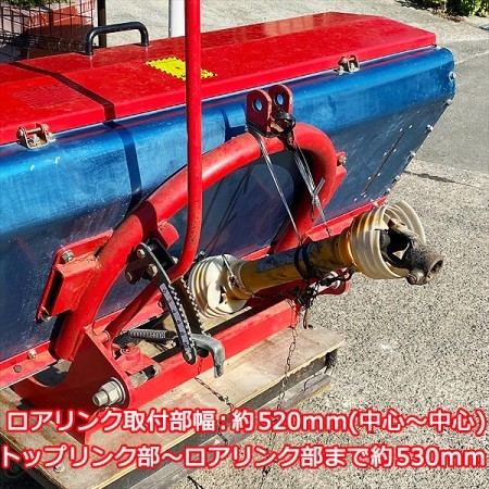 Dg212861 スター農機 MLS1510 ライムソワー □ジョイント&トップリンク付き□ トラクター用アタッチメント 肥料散布機 消石灰散布 ST  | 中古農機具の買い取りと販売の専門店｜GT Agri