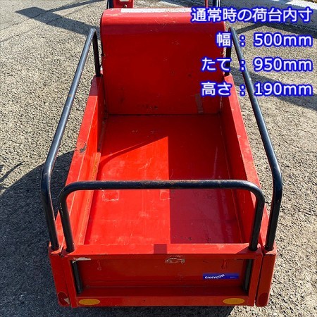 B5g212872 筑水キャニコム BP416 軽井技 クローラー式運搬車 作業能力:300kg 4馬力【整備品】 CANYCOM* |  中古農機具の買い取りと販売の専門店｜GT Agri