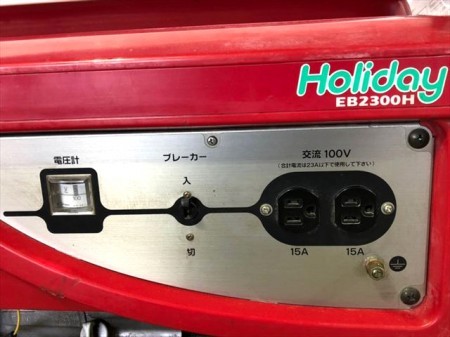 B6h5704 HONDA ホンダ EB2300H Holiday 発電機 タンク内キレイ【整備済み/動画有】 |  中古農機具の買い取りと販売の専門店｜GT Agri