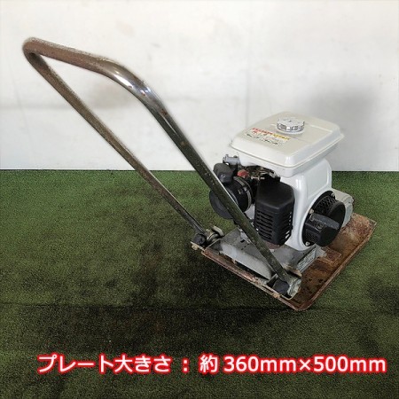 B6g212892 大旭建機 TPD60E ユニプレート ランマー 60kg 転圧機 【整備品】 TACOM ランマ* | 中古農機具の買い取りと販売の専門店｜GT  Agri