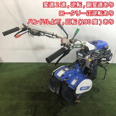 Ag212914 イセキ KMS600 2WV 一輪管理機 ダブルタイヤ 【整備品】 ISEKI* | 中古農機具の買い取りと販売の専門店｜GT  Agri