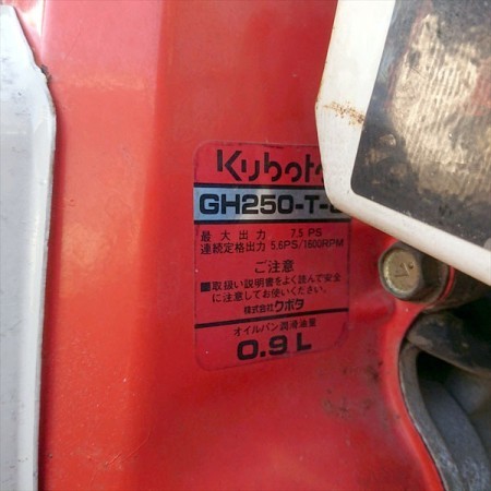 Ag191589 KUBOTA クボタ TG750 管理機 最大7.5馬力 □セル付き□ 【整備品】耕運機* |  中古農機具の買い取りと販売の専門店｜GT Agri