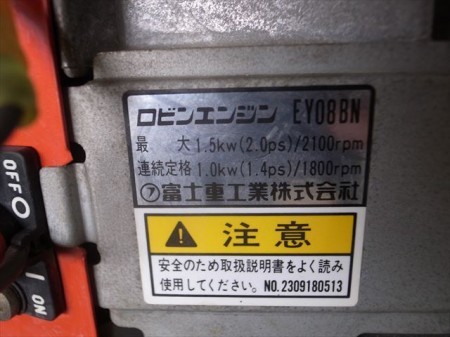 B3e3489 HATSUTA 初田工業 PA-250RQ セット動噴 噴霧機:ハツタYS-221 エンジン:ロビンEY08BN 最大2.0馬力 動画  | 中古農機具の買い取りと販売の専門店｜GT Agri