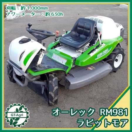 Ag202680 オーレック RM981 ラビットモア □エンジン/ナイフ/タイヤ新品□ 乗用草刈機 芝刈り【整備品/動画あり】□直接引き取り□* O  | 中古農機具の買い取りと販売の専門店｜GT Agri