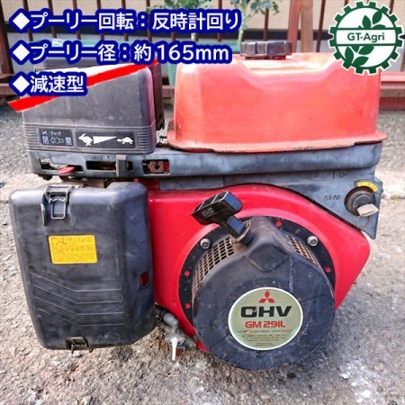 A14g191656 MITSUBISHI 三菱 GM291L ガソリンエンジン □セル付き□ 最大8馬力 発動機【整備品/動画あり】* |  中古農機具の買い取りと販売の専門店｜GT Agri