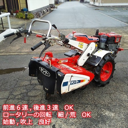 Ag213050 ヤンマー YA70D ディーゼル耕耘機 □爪新品□セル付き□直接限定□ NFAD7 最大7馬力【整備品】クロスセンターロータリー y  | 中古農機具の買い取りと販売の専門店｜GT Agri