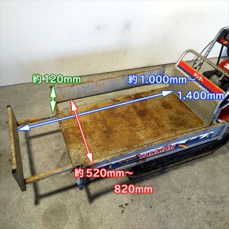 B3g191730 YANMAR ヤンマー MCG91 クローラー式運搬車 最大250kg 3馬力 □手動ダンプ□【整備品/動画あり】* | 中古農機具の買い取りと販売の専門店｜GT  Agri